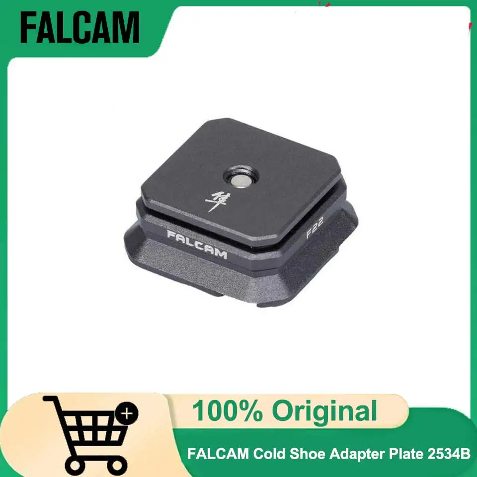 

Переходная пластина холодного башмака FALCAM F22 2534B