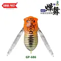 40mm-2.8g-GP-686