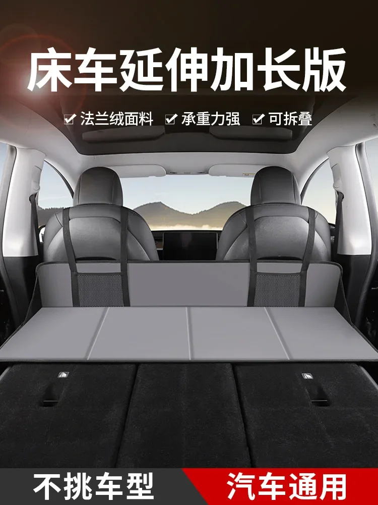 Bed car extension board folding mattress car rear sleeping mat plus long board SUV cotton trunk inflatable sleeping mat car