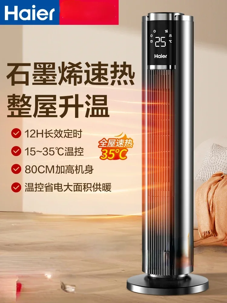 220V Efficient Graphene Electric Heater for Home Winter Heating