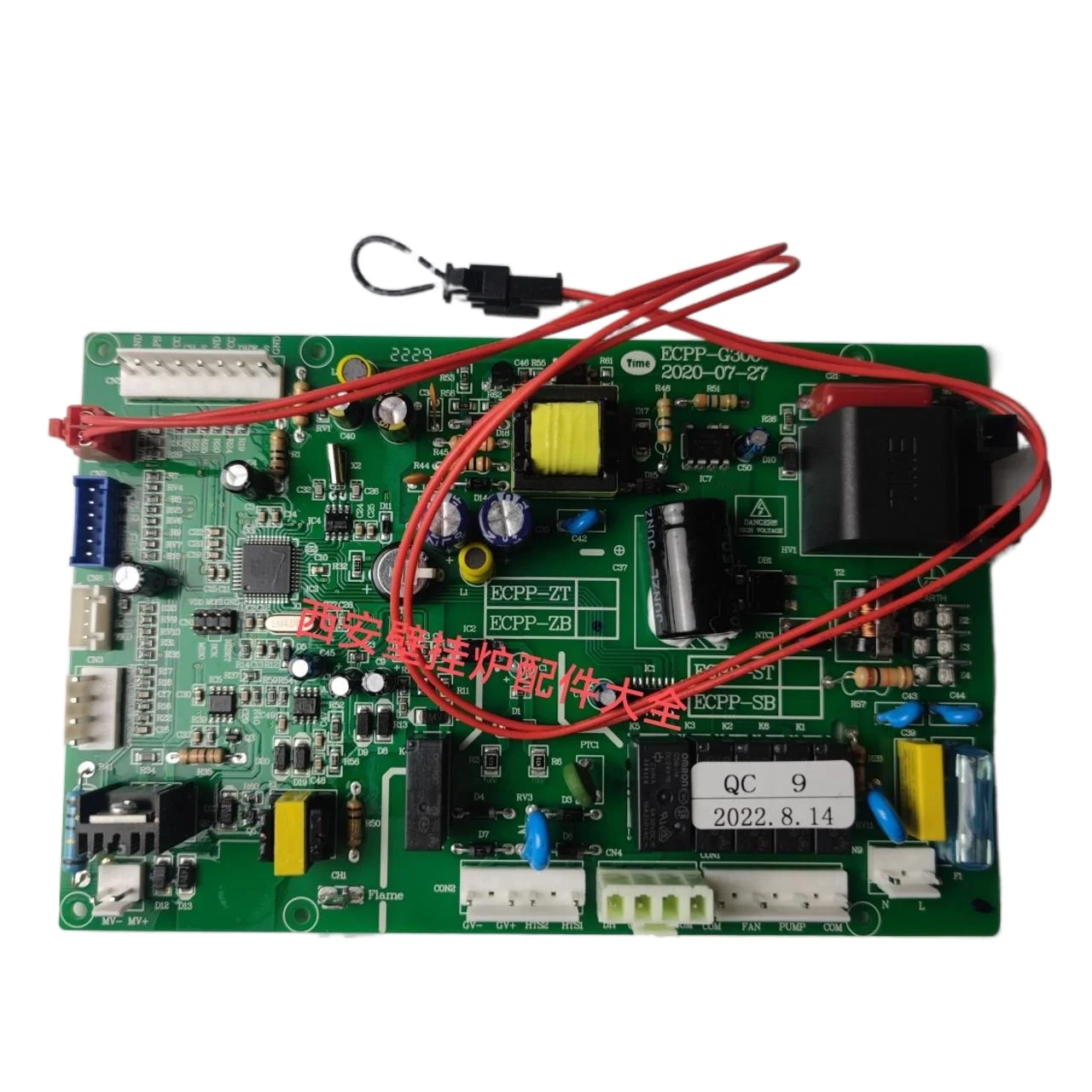 Suitable for Smythe, Oudpel, Bangtai gas wall-hung boiler computer board main board circuit board