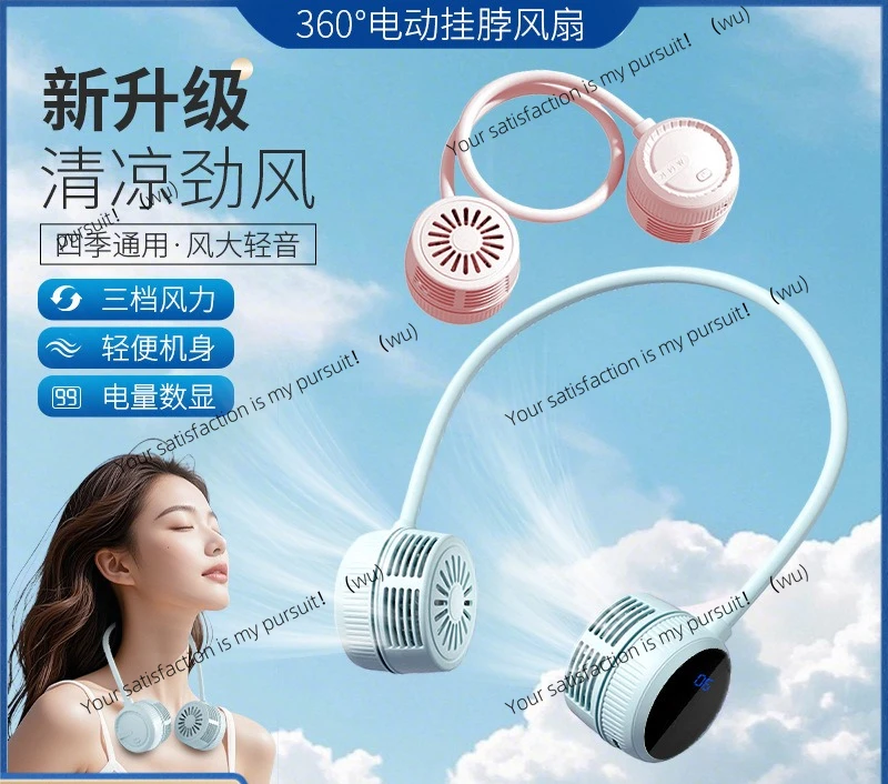 

ZOCI-neck fan, portable folding outdoor desktop usb