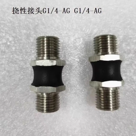 1 piece Flexible joint FLK G1/2 suction cup fixing clip G1/4 ball joint, MLK flexible joint