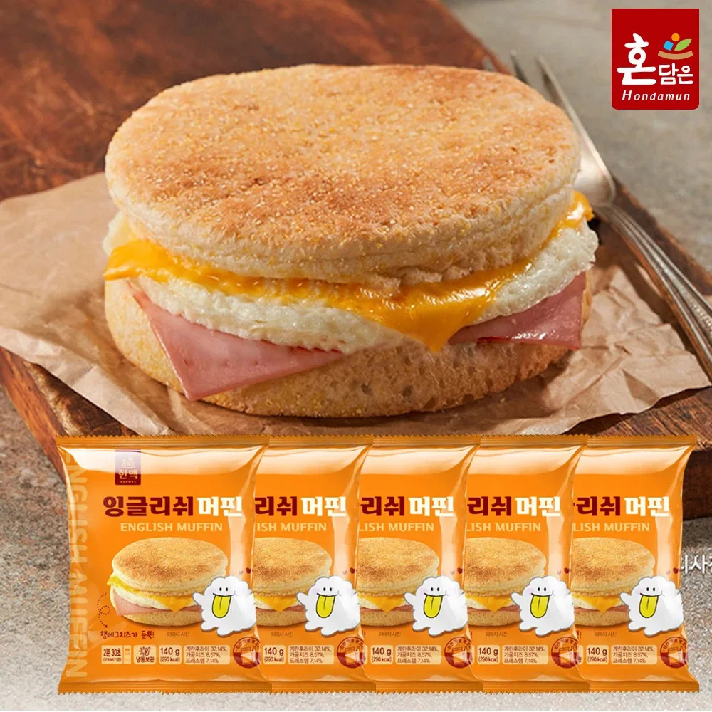 Hamburguesa Muffin Inglés *Paquete de 5, Frozen Burger, Px Convenience Store Pc Bang Best (Mejor Vendedor)