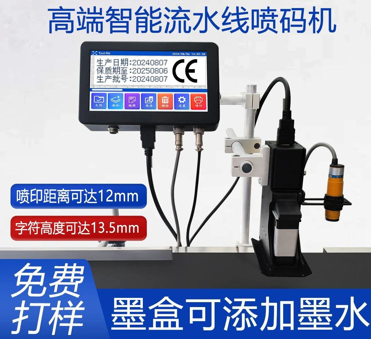 Automatic online inkjet printer assembly line date inkjet printer