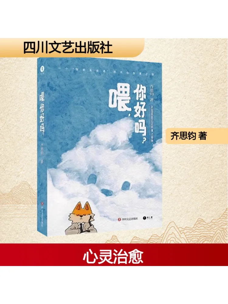 

Book-Winshare Hello How Are You
