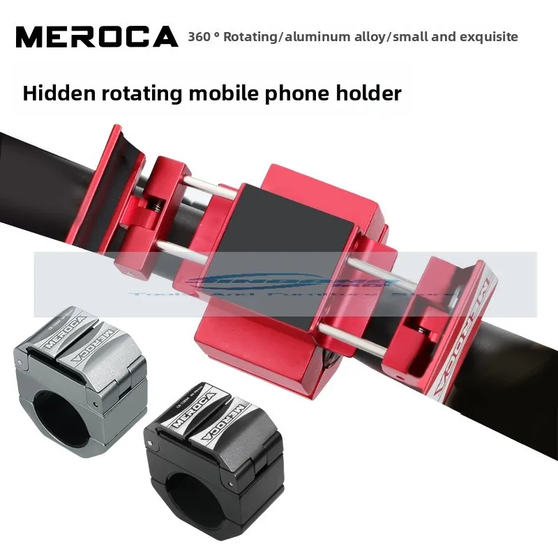 

MEROCA bicycle invisible aluminum alloy mobile phone holder mountain road driver general navigation ring bracket