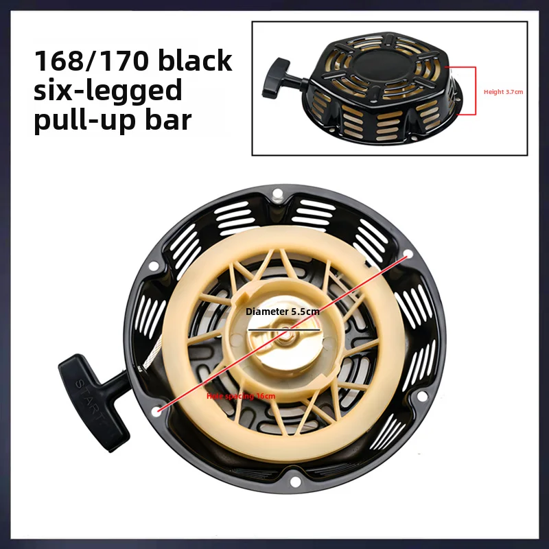 

Запчасти для двигателя 2026: Стартер ручной (168F/170F) для генераторов GX160, микротракторов, культиваторов, высокого качества