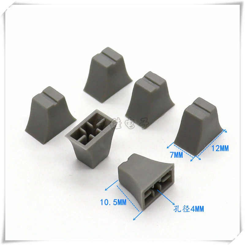 10PCS 12*7*10.5MM Gray Plastic Cap Mixer Fader Cap Straight Slide Potentiometer Switch Cap Sound Card Push Button