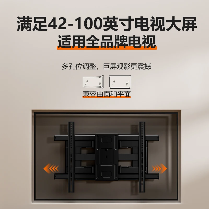 

TV telescopic rotating folding hanger