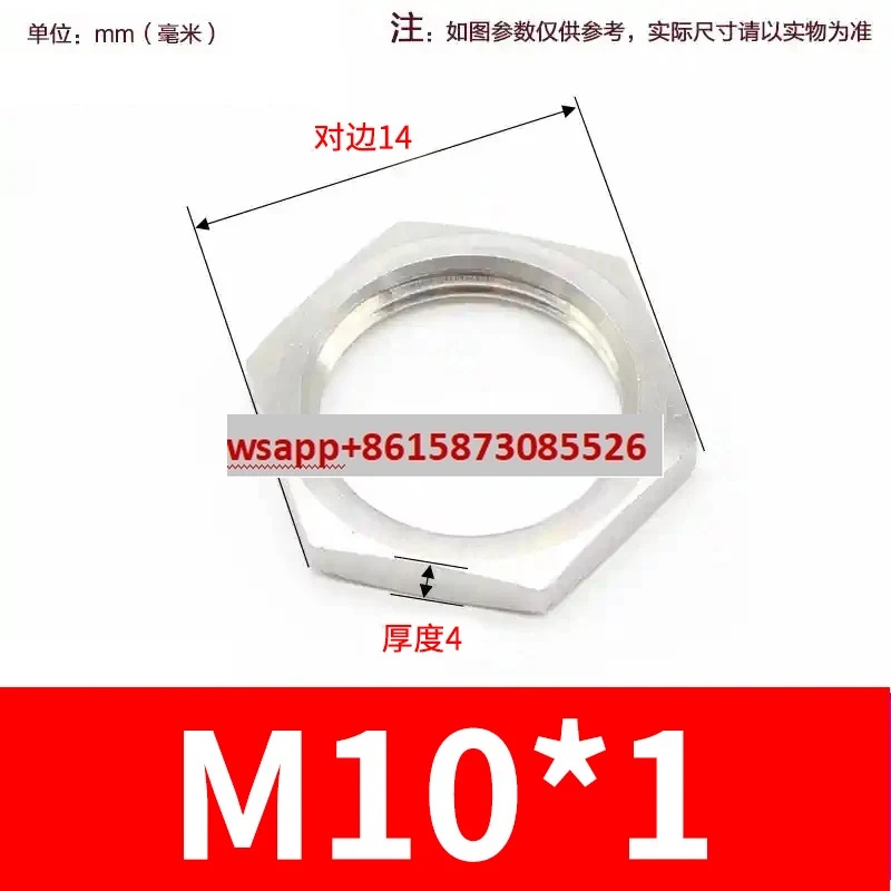

100Pcs 304 stainless steel thin hexagonal nut root female locking nut non-standard