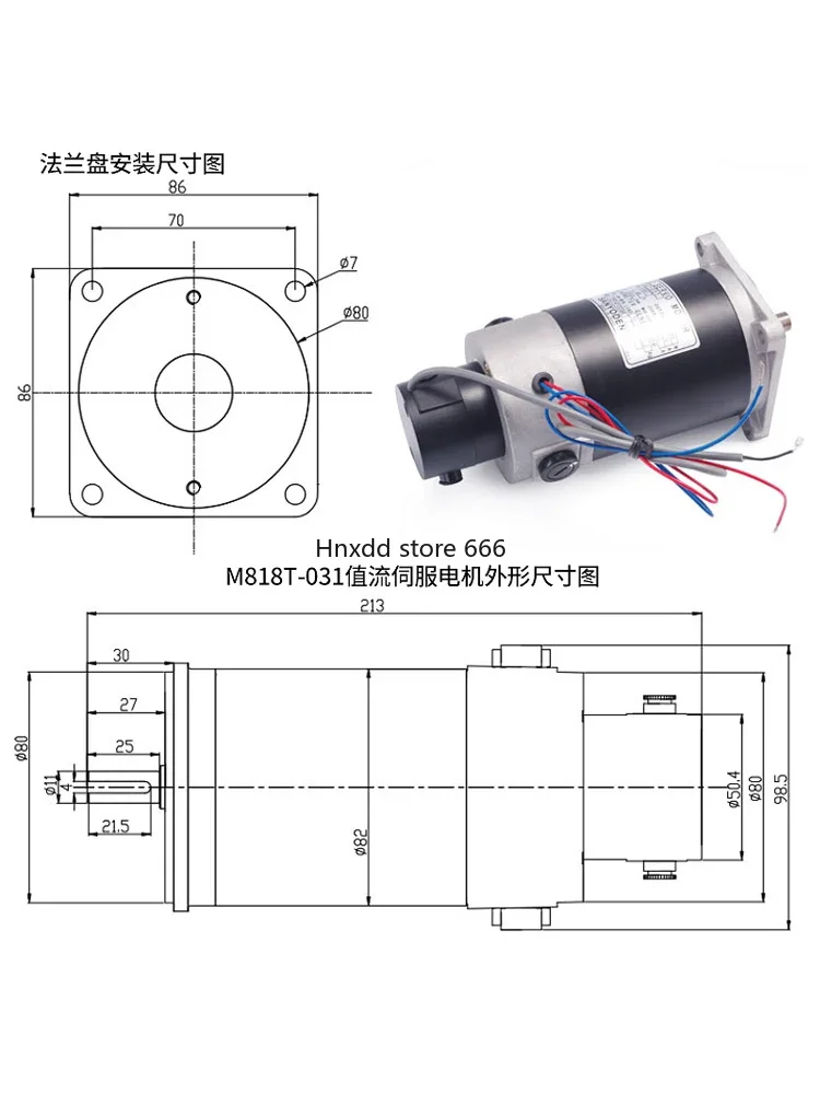 M818T-031 Spark machine servo motor motor T818T-036 DC