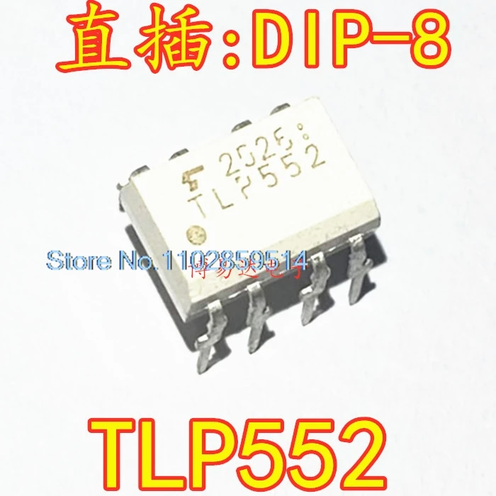 20PCS/LOT  TLP552  DIP8  TLP552