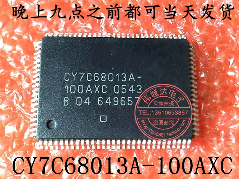 

5PCS CY7C68013A-100AXC TQFP100 NEW