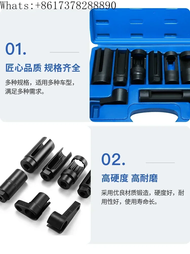 Special socket for dismantling automotive oxygen sensors, open socket wrench, conversion rod, auto repair tool set