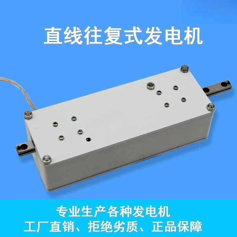 Linear Reciprocating Permanent Magnet Generator Push‑Pull Wave High Low Frequency Power Generation