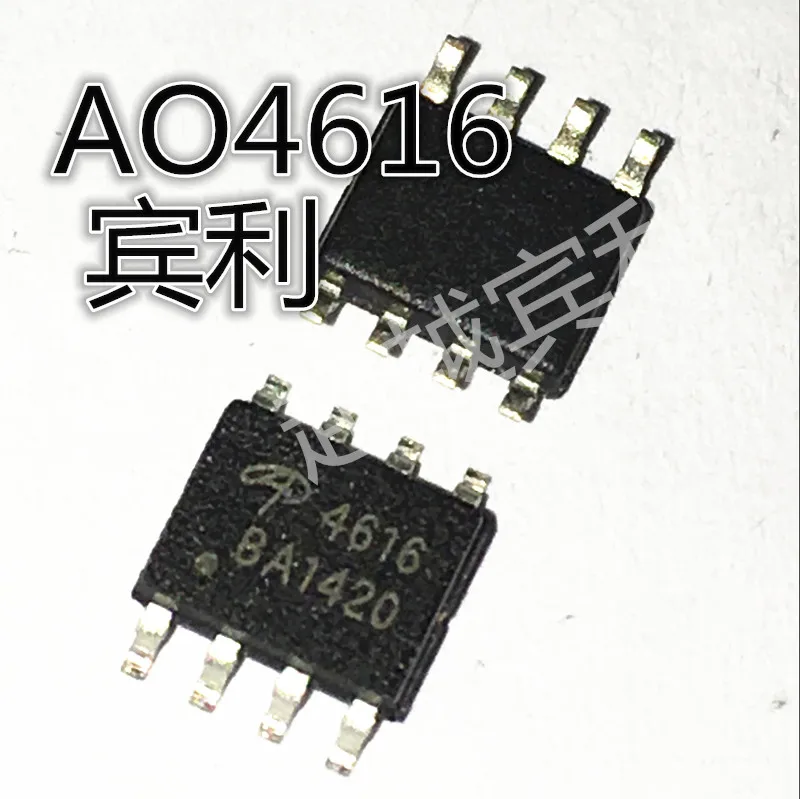 

30pcs original new Imported AO4616 4616 SOP8 LCD power supply chip MOS field-effect transistor