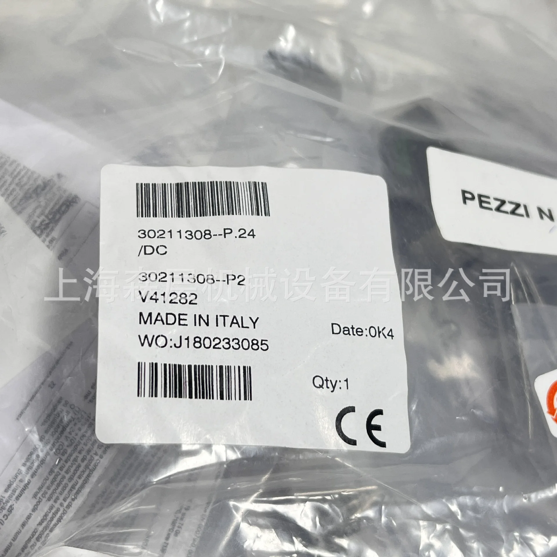 2025 Asco Solenoid …