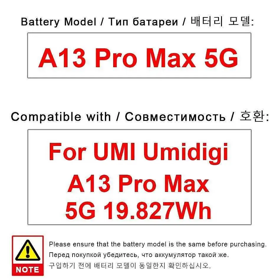 

Аккумулятор мобильного телефона для Umidigi Umi A13 Pro Max 5G, легкий вес большой емкости 5150 мАч