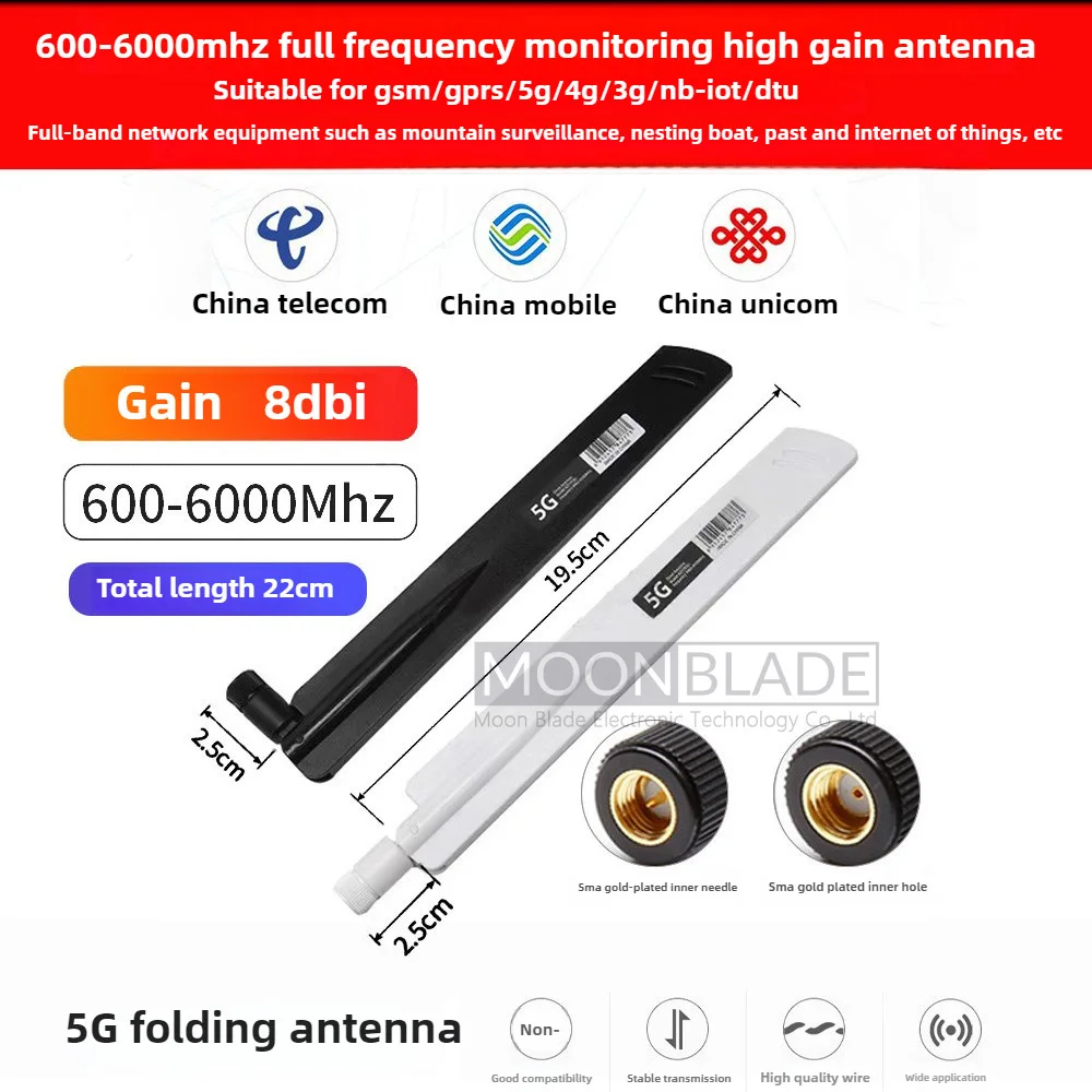 5G high gain full frequency antenna 600-6000MHz full network 8DB high gain smart home monitoring antenna