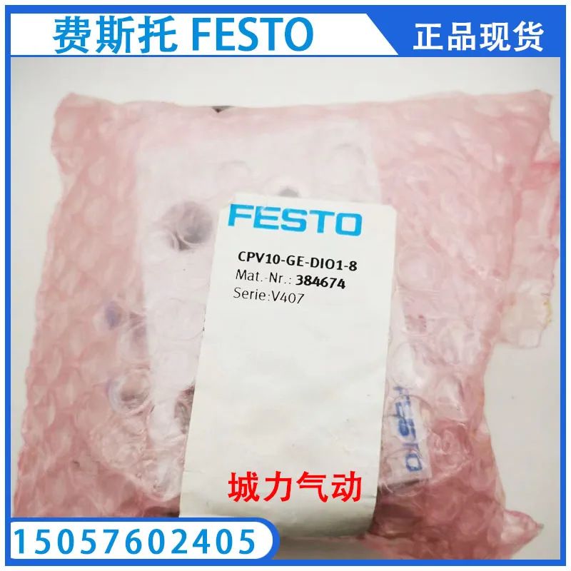 

FESTO Festo Valve Island CPV10-GE-DIO1-8 384674 original Spot.