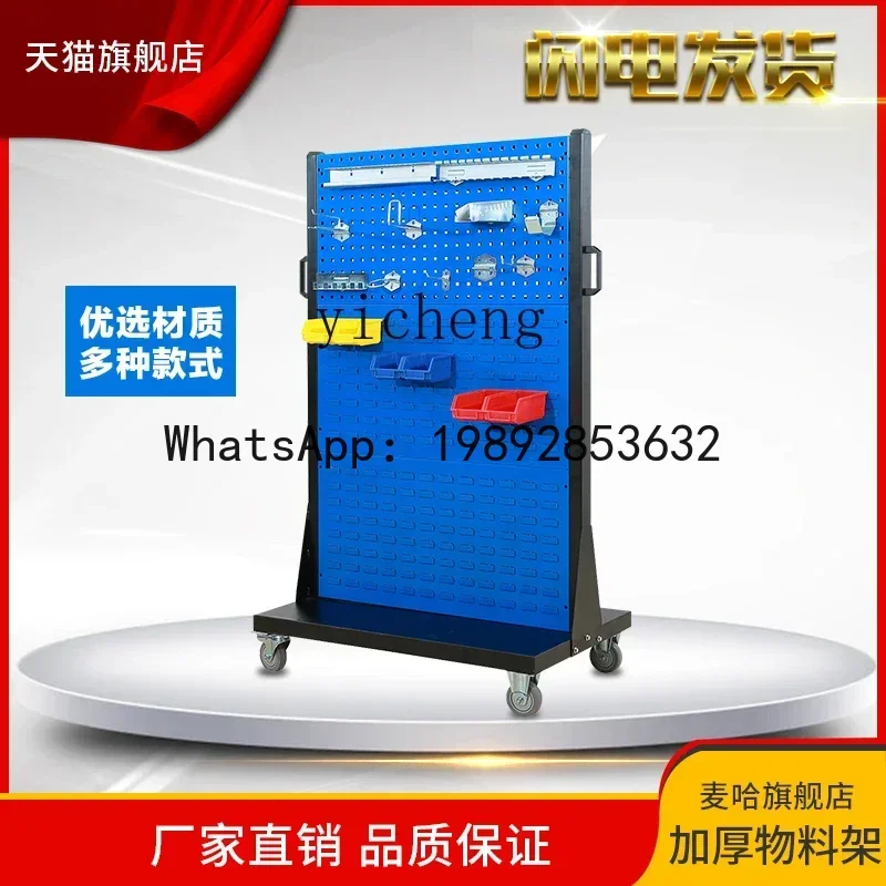 A1 ferramenta rack material acabamento buraco placa buraco quadrado pendurado placa gancho ferramenta carrinho de exibição prateleira movimento