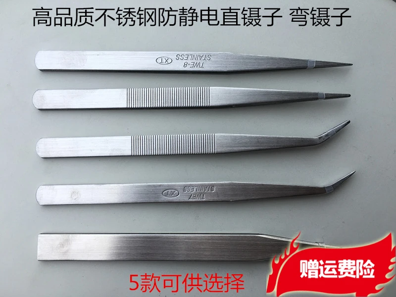 10Pcs Tweezers Stai…