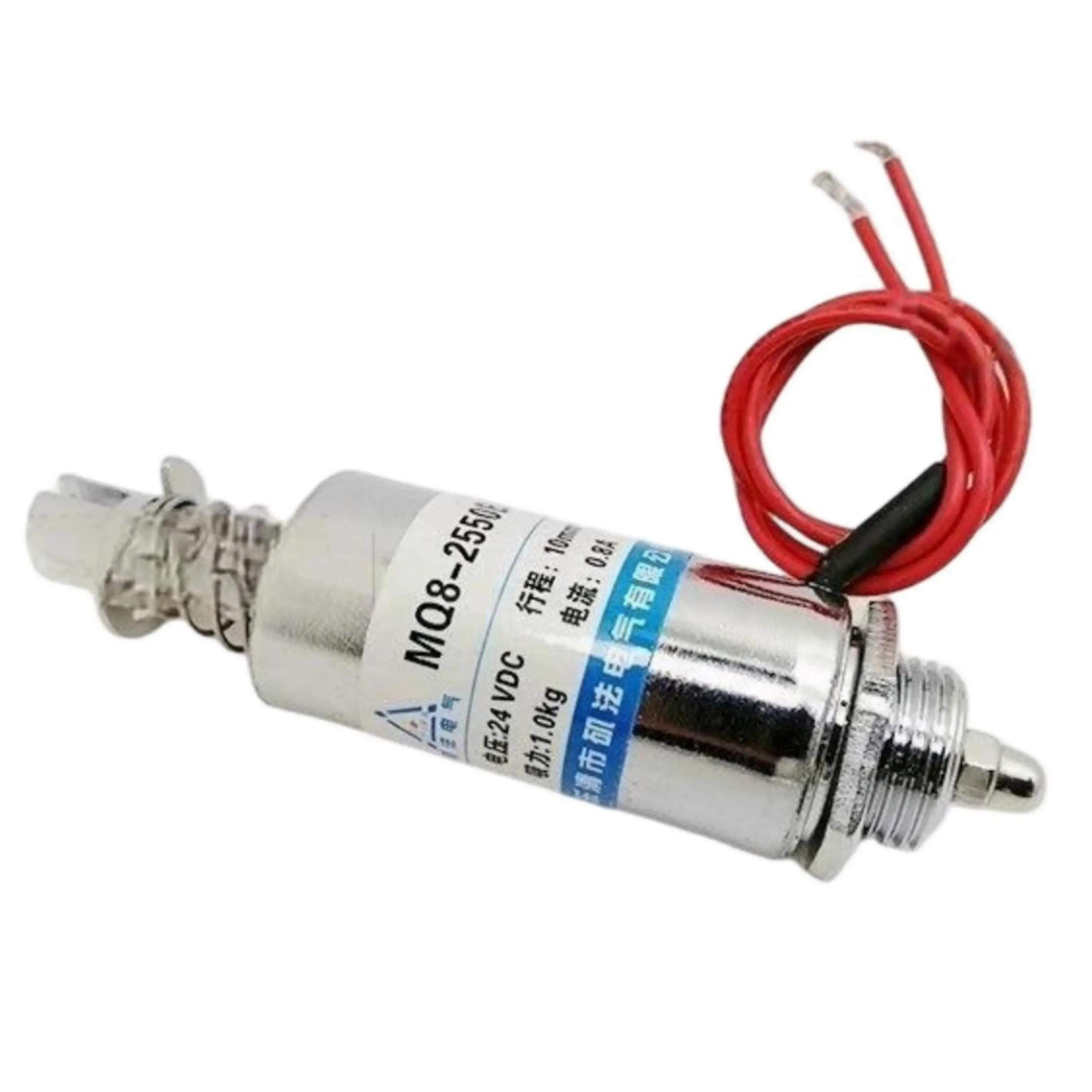Push pull electromagnetic coil round tube circular electromagnetic coil MQ8-2550B 24V 10mm tensile force 1Kg 0.8A