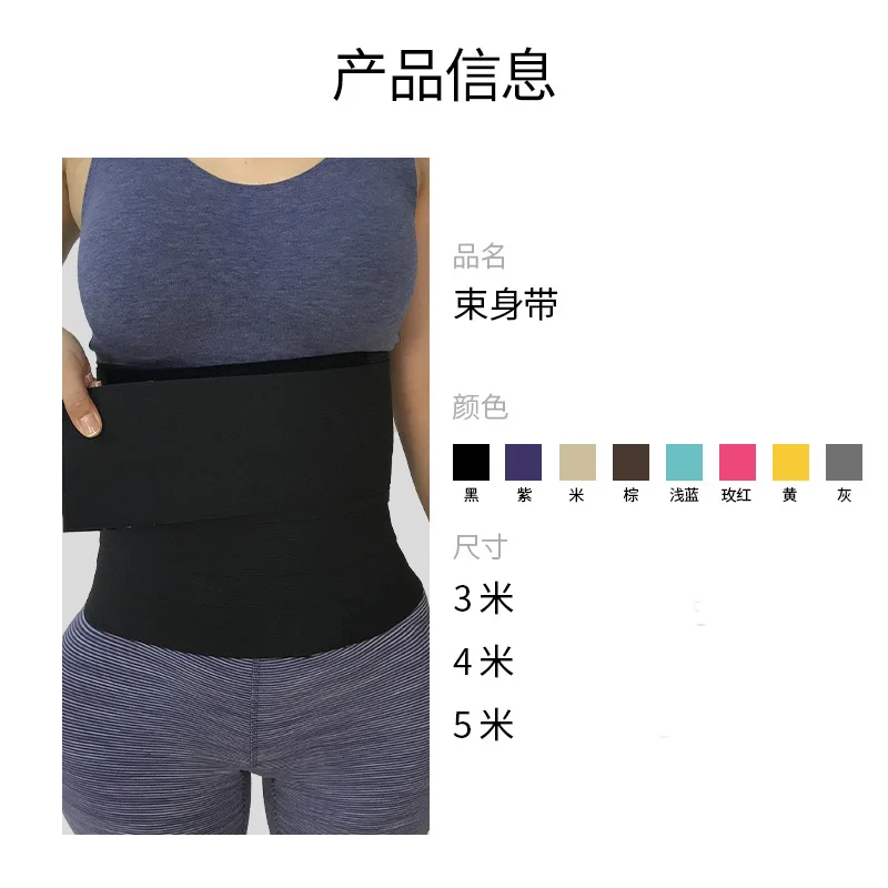 Plastic Belt Ladies Postpartum Belly Thin Belly Artifact Black Summer Shaping