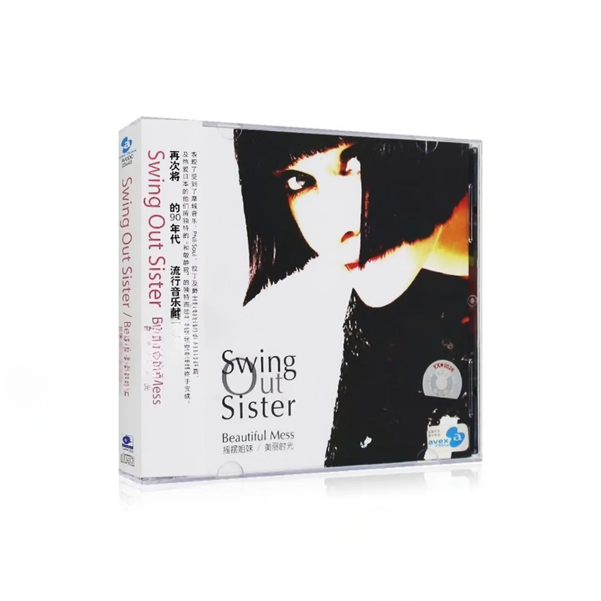 

Elliott Yamin Debut Album - Features Hit Single Wait for You, Emotional Pop Singer-Songwriter Collection | Music Album CD