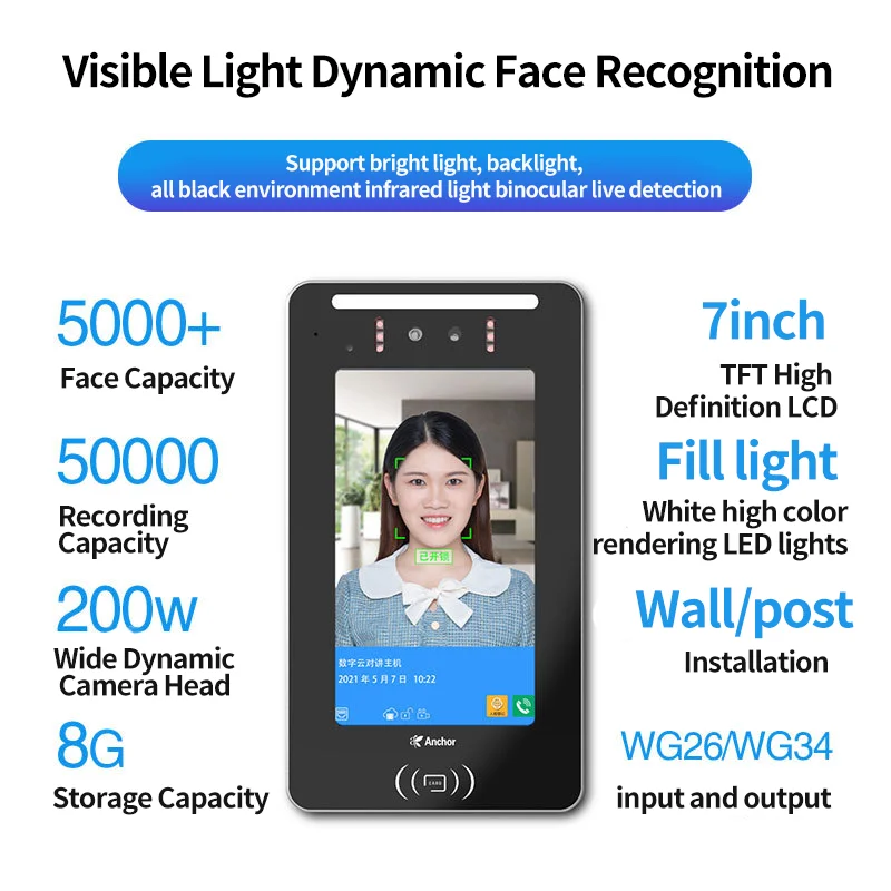 Face recognition all-in-one machine 7 inch access control swipe card password mobile phone remote unlocking