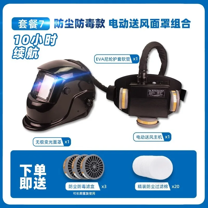 Auto Darkening Welding Helmet with Air Purifying Respirator Powered Air Supply Solar