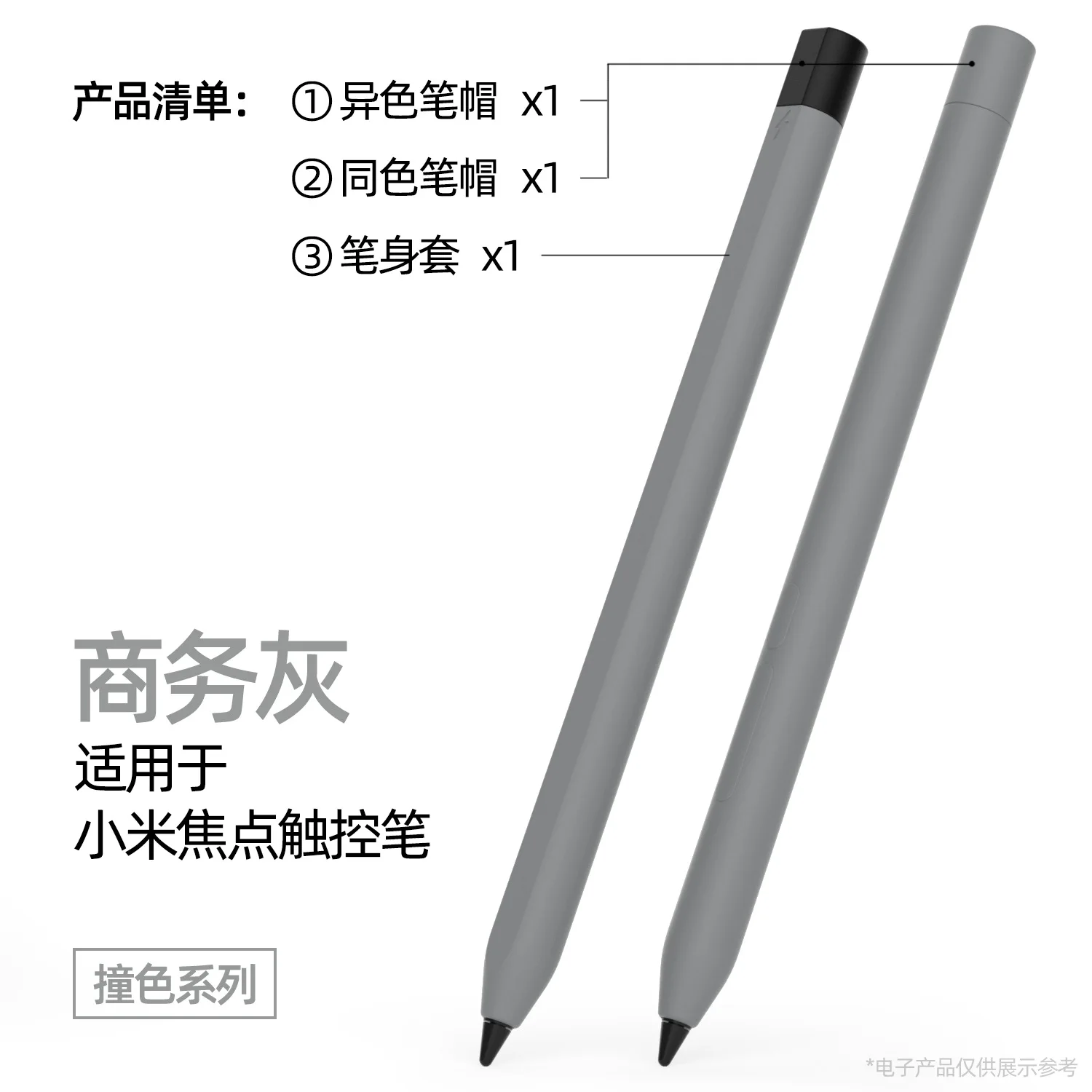 Silicone Case For xiaomi Smart Pencil 3 Protective Sleeve Skin Cover Pen Case