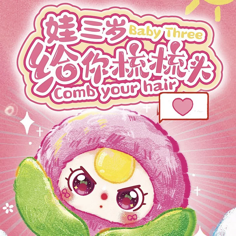 

Baby Three Let Me Comb Your Hair. Plush Blind Box Series Surprise Trendy Toy Doll Comb For Girls Table Decoration Doll Gift