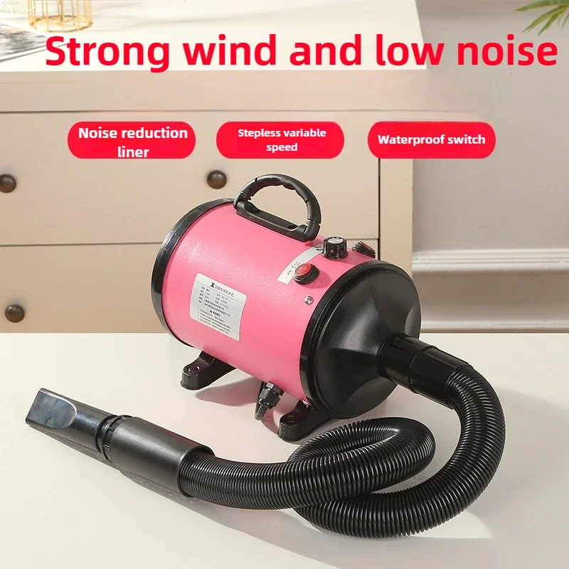 

High-power Water Blower Low Noise Professional Hair Dryer for Dogs Multi Functional Variable Speed Pet Dryers