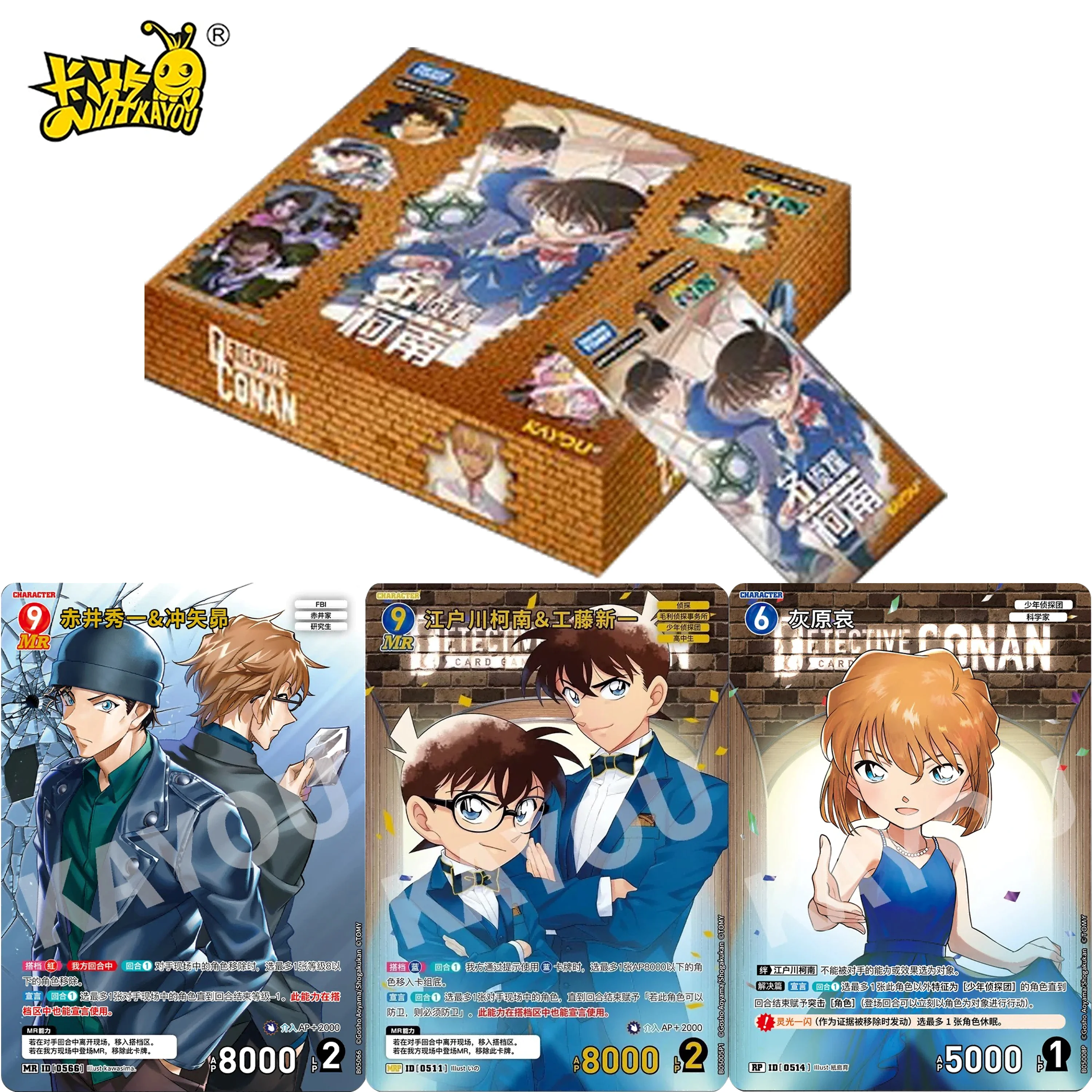 

New Genuine KAYOU TAKARA TOMY Detective Conan Cards TCG-03 Chinese Trading Card Booster Pack Character Game Collection Card Gift