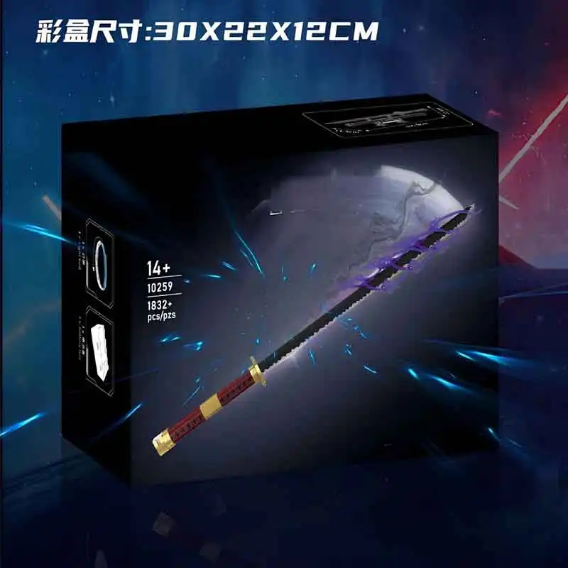 Mould King 10259 Light up cosplay Sword Building Blocks Bricks, Buildable Sword Model, Fun Hobby Toy & Boys Present