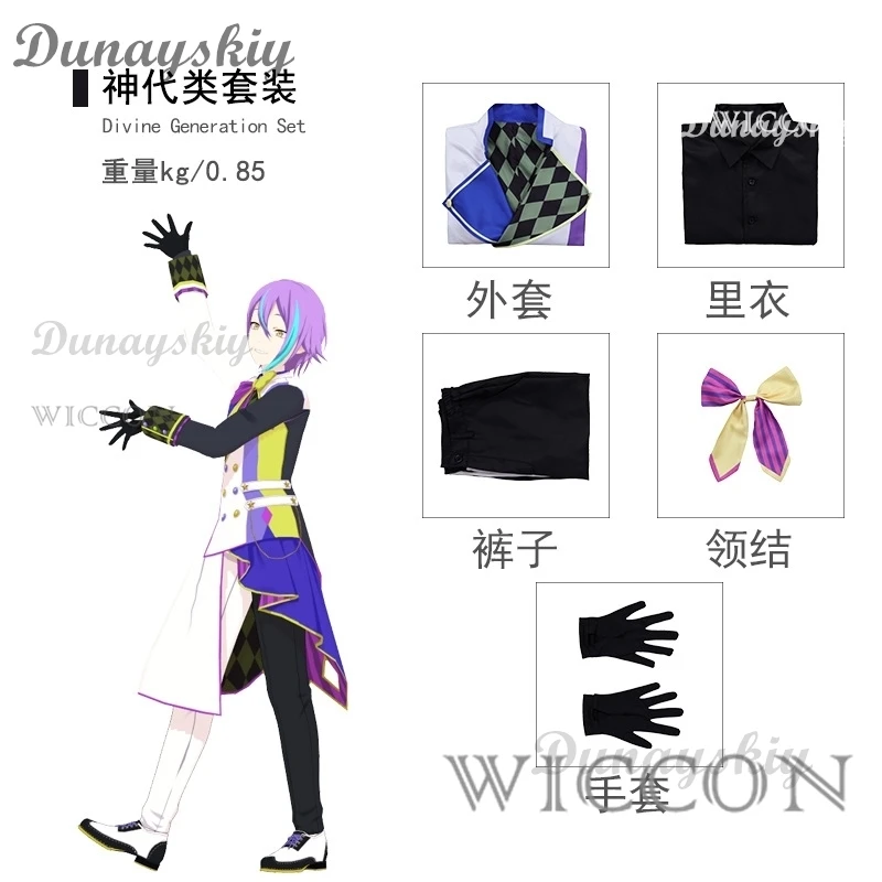 3e Kamishiro Rui Cosplay Anime Kleurfase Project Tenma Tsukasa Cosplay Uniform Pruik Halloween Feest Nieuwe Outfit Voor Mannen