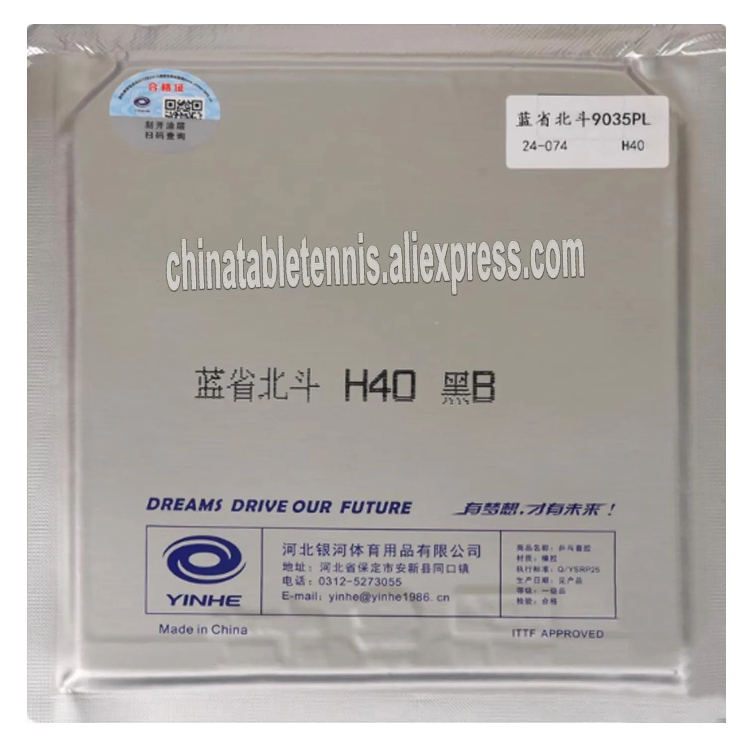 

Yinhe Big Dipper PRO Синяя губка Накладка для настольного тенниса BIG DIPPER Провинциальная версия Накладки для пинг-понга с синей губкой