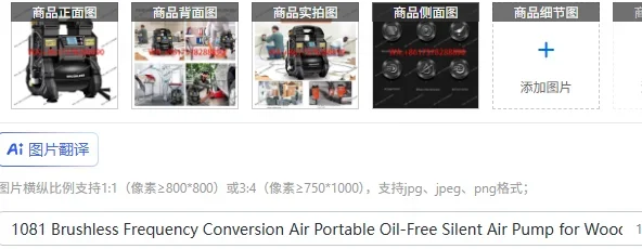 1081 Brushless Frequency Conversion Air Portable Oil-Free Silent Air Pump for Woodworking Spray Painting Air Compression Tank