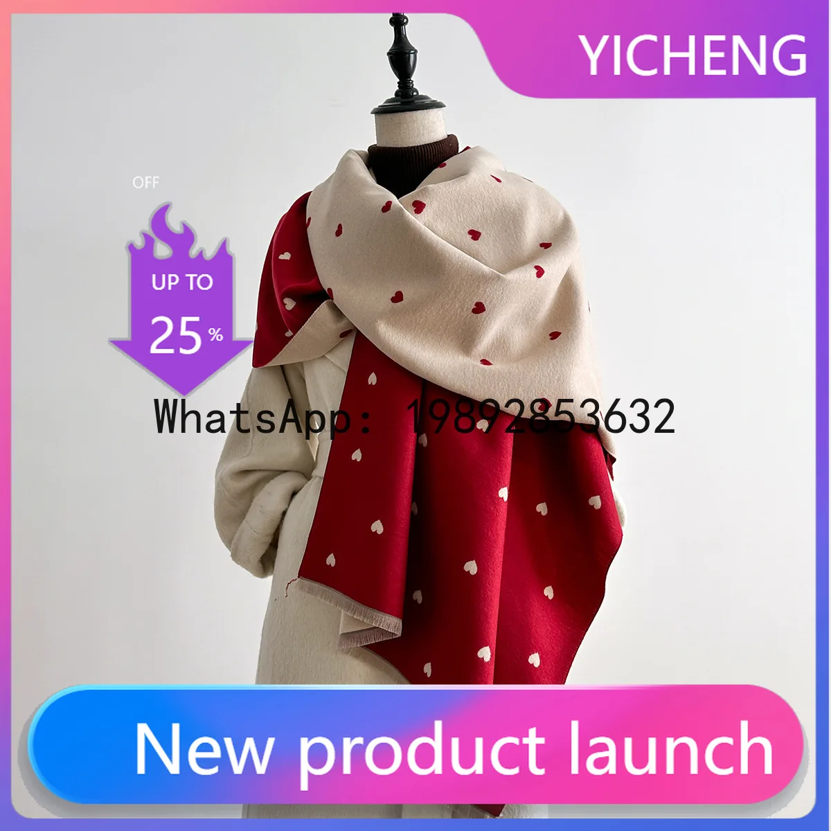 PYJ heart-shaped texture color matching fashionable double-sided women's imitation cashmere thermal scarf view 2