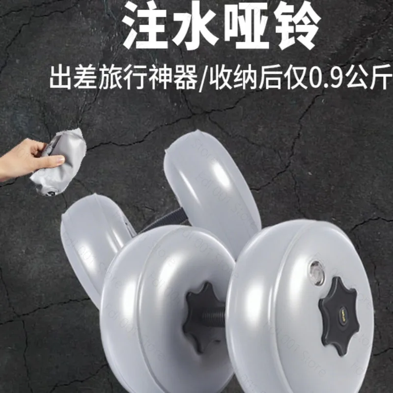 8-15KG Foldable Water Filled Dumbbells, Leakproof Silent Weights for Home and Travel Muscle Workout