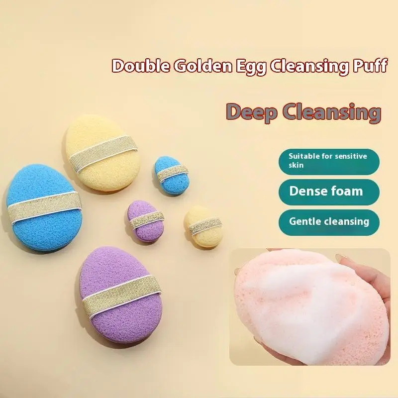 1 Pcs Exfoliating Face Wash Cleansing Sponge Blackhead Removal Makeup Remover Foam Puff Tool Deep Clean Pore Cleaner Skincare