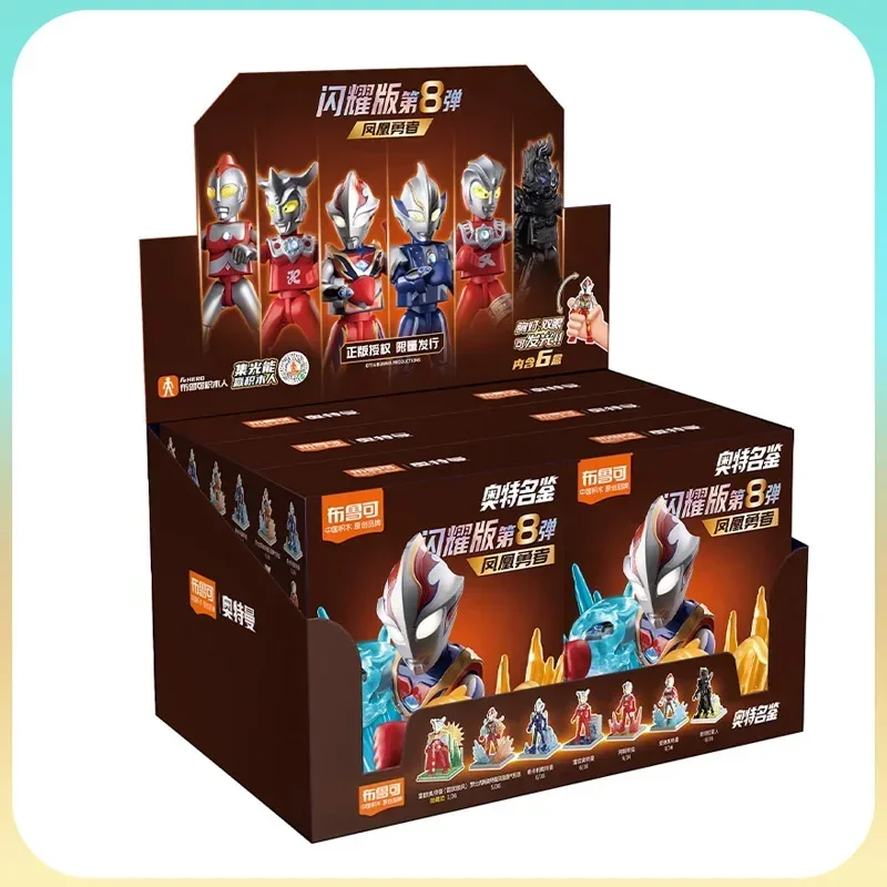 

2025 Hot Shine 8 версия Ultraman слепая коробка Leo Mystery Box с подсветкой, коллекция экшн-фигурок, кукла, подарок на день рождения для детей