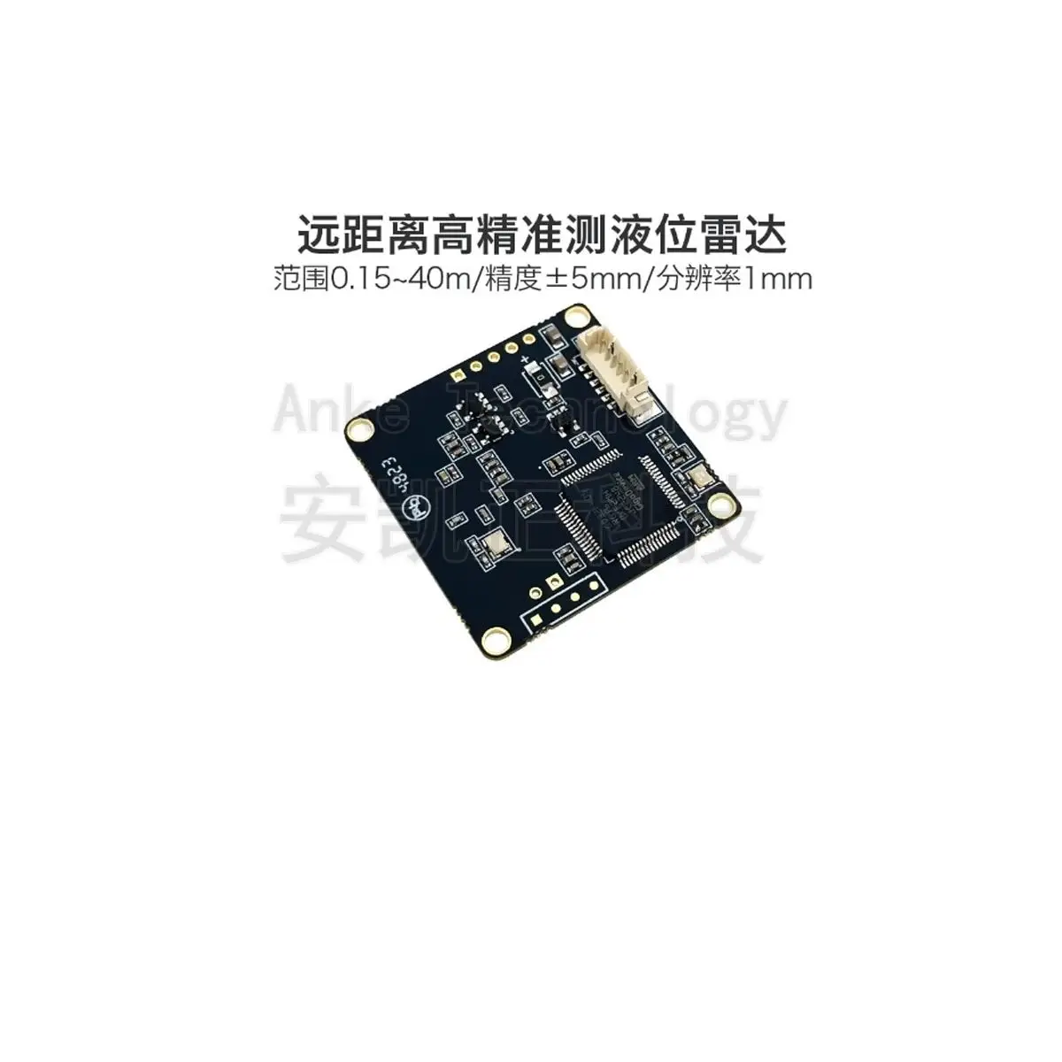 

Датчик обнаружения уровня жидкости Hailingke 80G LD8001H Радарный модуль, бесконтактный, низкое энергопотребление, большое расстояние 10 шт.