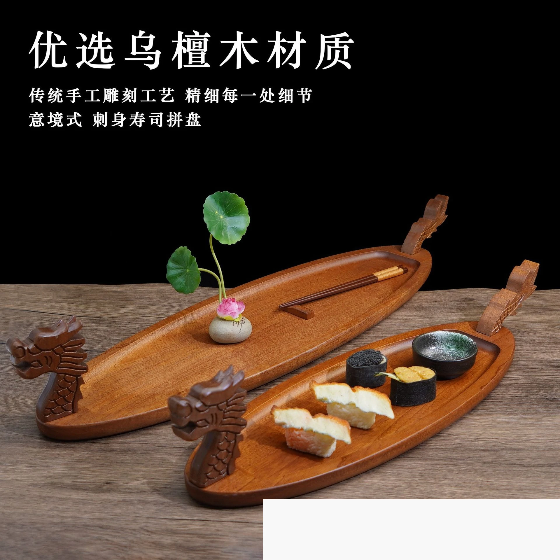 Creative Sushi Boat Sashimi Dragon Boat Platter Seafood Platter Holder Bamboo Wood Sushi ware Sashimi Bamboo Boat
