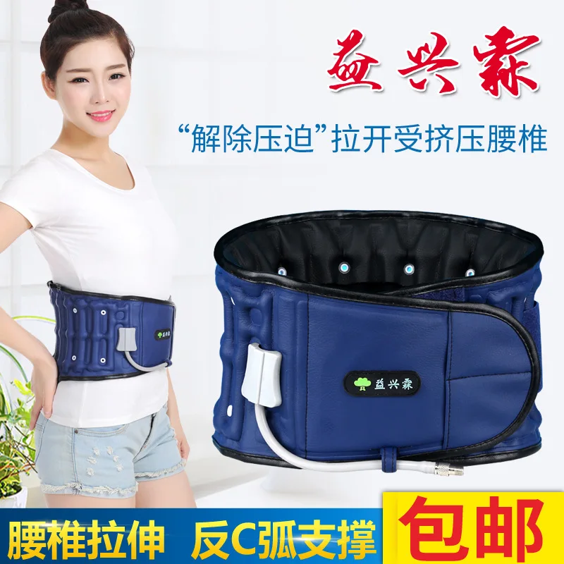 AOLIVIYA Electric Heated Waist Support Belt Inflatable Lumbar Moxibustion Sweat Therapy Back Brace Specialty Tools