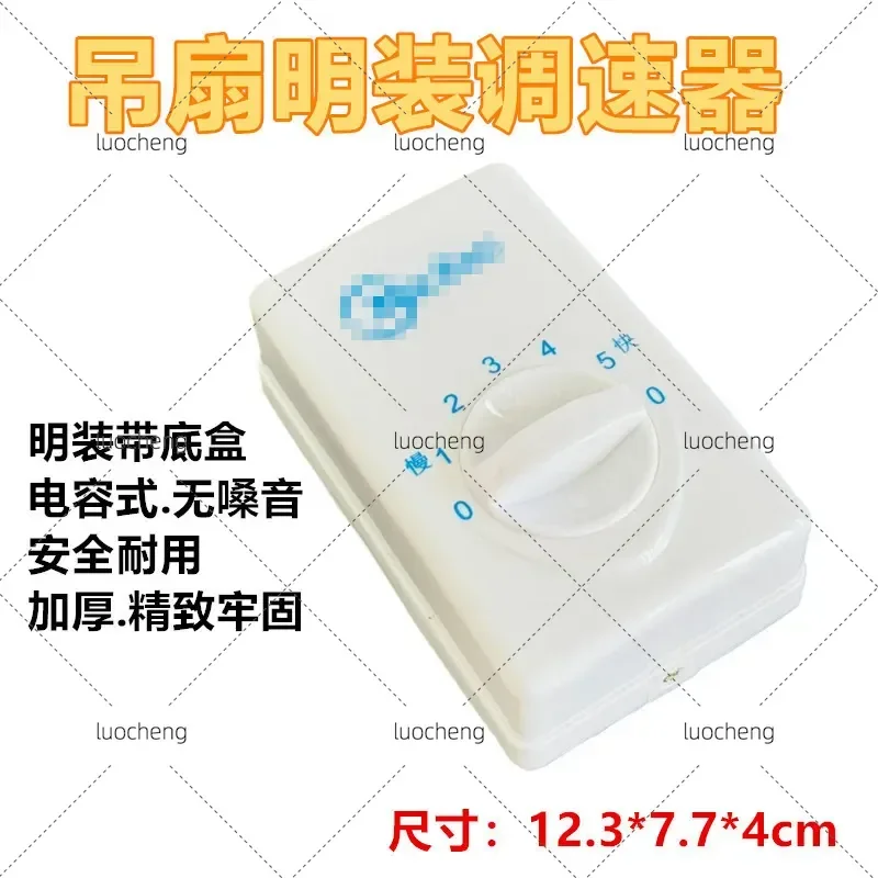 Universal Ceiling Fan Speed Control Switch 5 Gear Surface Mounted Electric Fan Governor Controller Panel