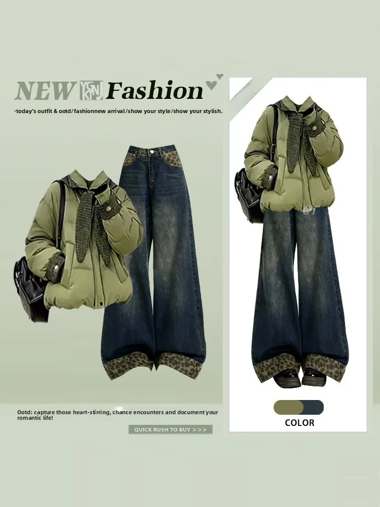 

Winter Green Cotton Jacket Leopard Print Wide Leg Jeans Two Piece Set Slimming Women's Fashion Ensemble High Waist Trousers