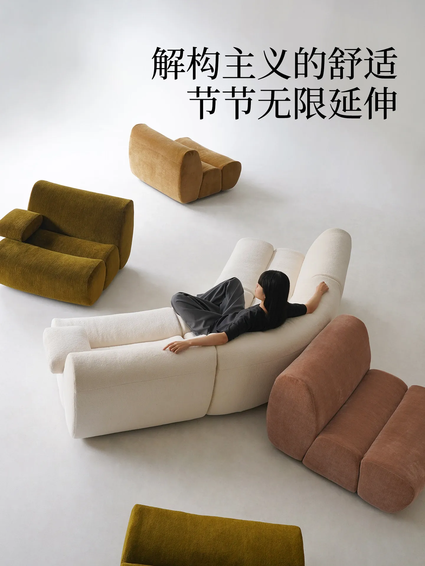 Italian simple bamboo sofa free module sofa living room fabric combination sofa